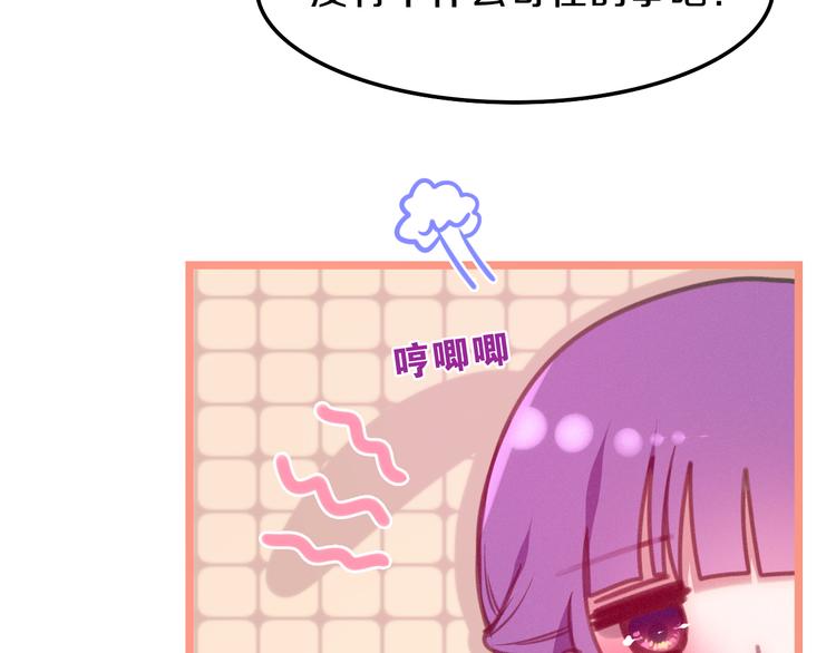 第62话 第26次告白失败63