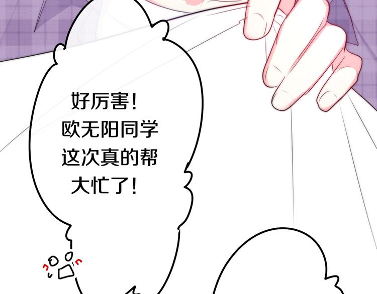 第26话 活久见！64