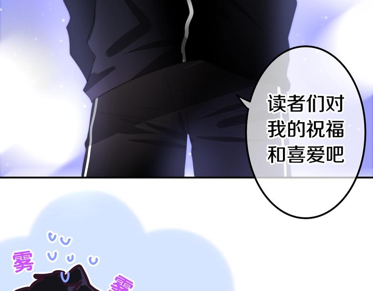 第14话 闪闪发光的眼睛37