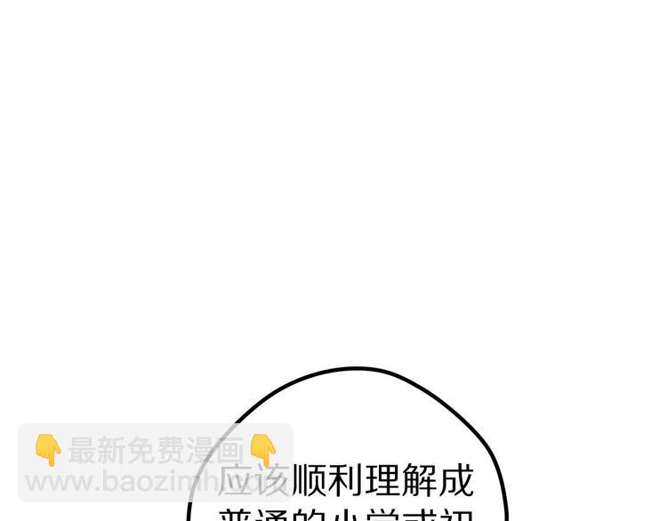 第17话 秘密31