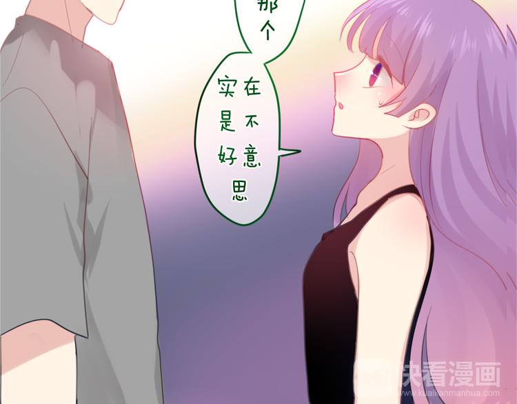 第2话 他是大明星！？64