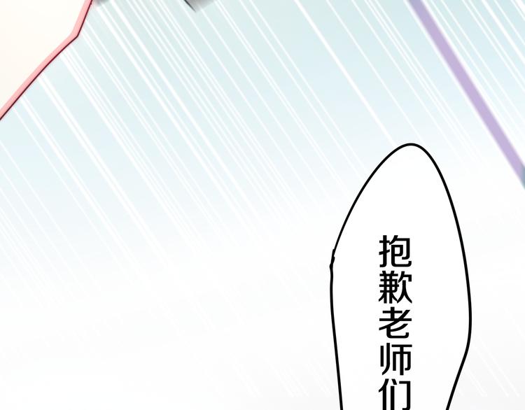 第9话 悄悄伸出的手114
