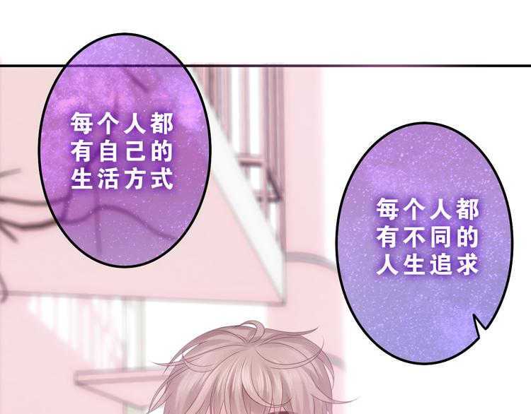 第54话 只对你如此哦46