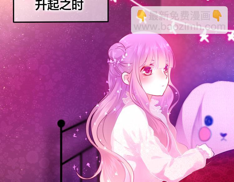 番外1（上） 圣诞奇妙夜11