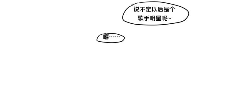 第25话 靠近你16