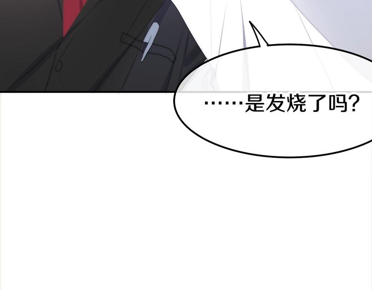 番外 不可思议的梦86