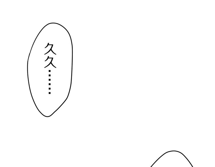 第12话 三角关系106