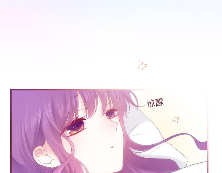 第49话 呼之欲出的秘密24