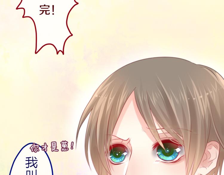 第7话  绯闻传开！？51