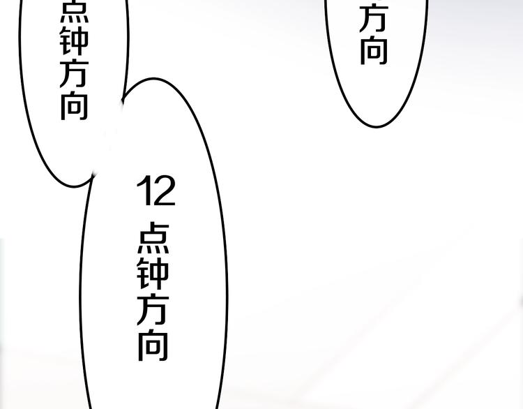第16话 透光的心意93