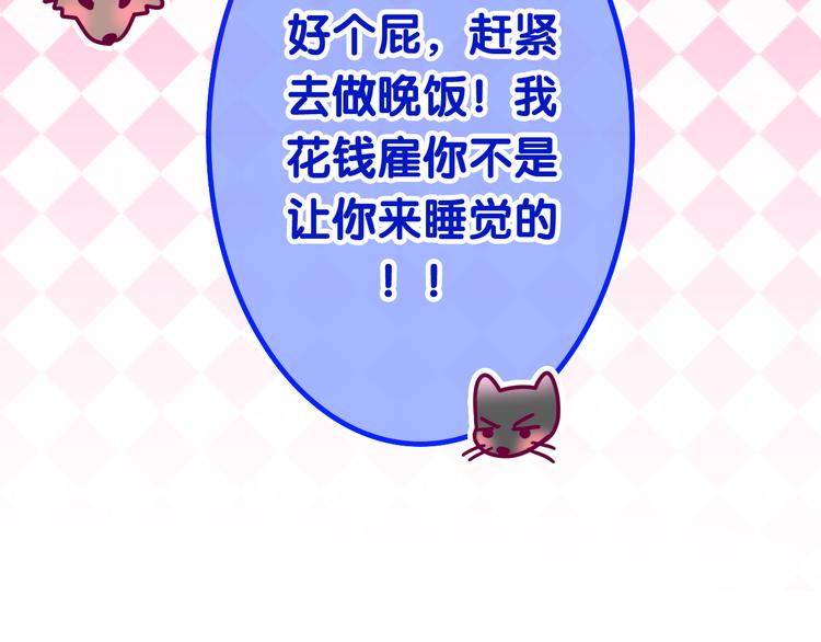 第9话 悄悄伸出的手98
