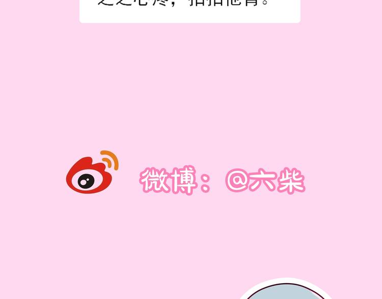 第36话 离她远一点！167