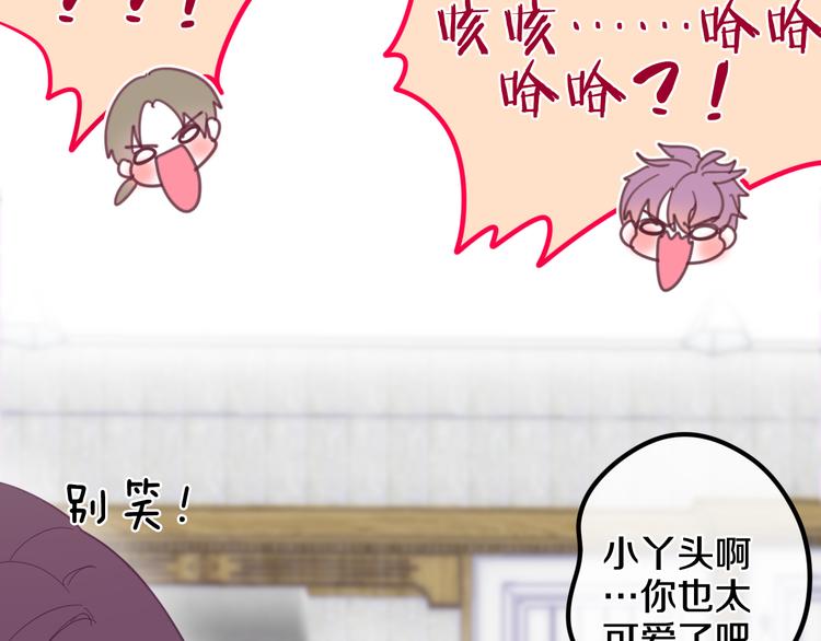 第3话 冤家路窄！91
