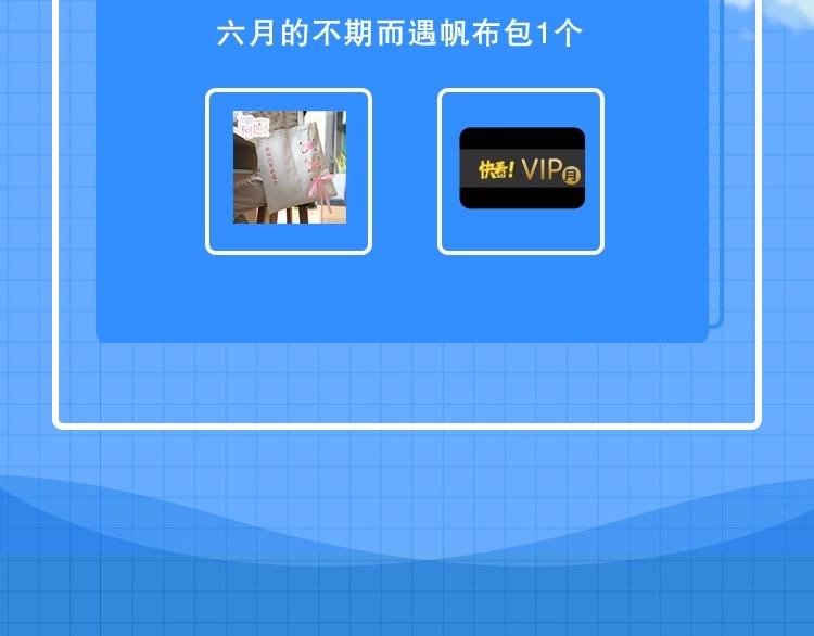 番外 不可思议的梦176