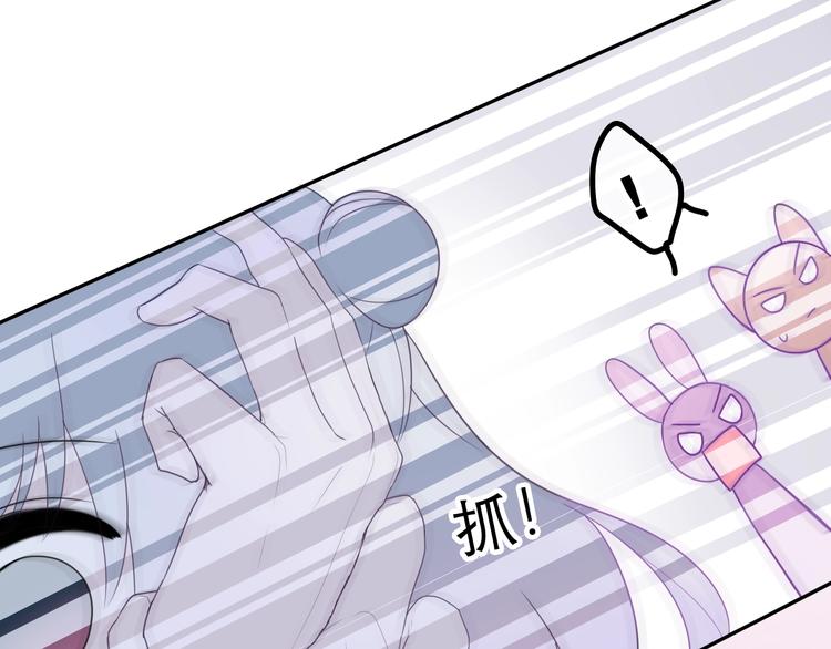 第32话 情不自禁76