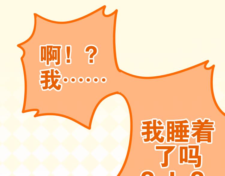 第9话 悄悄伸出的手93