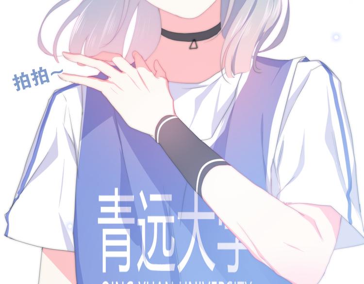 第1话 我是许之之89