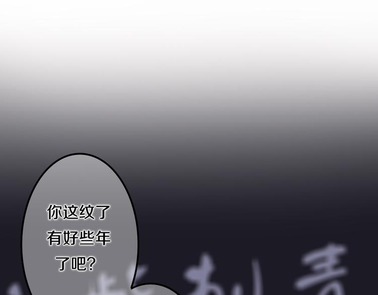 第52话 心动到昏厥101