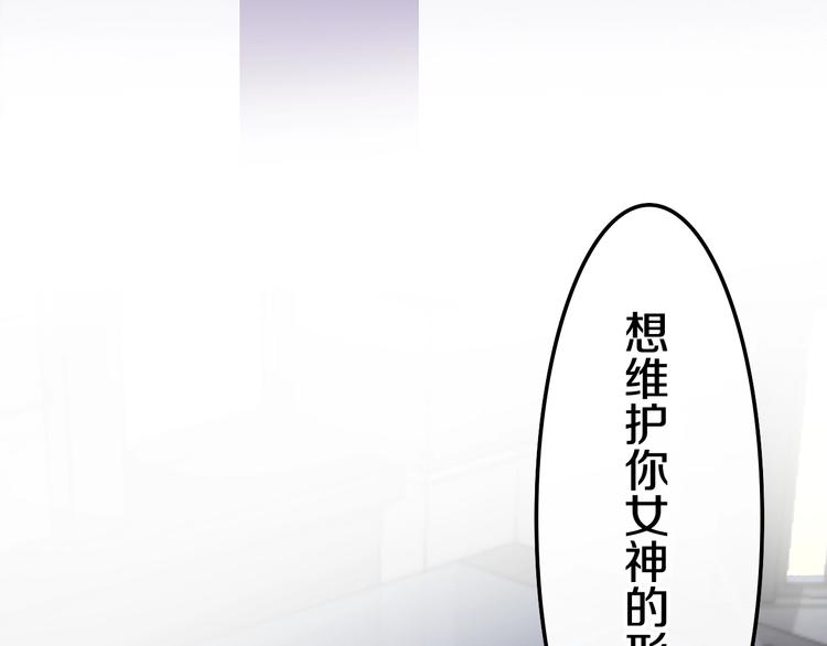 第22话 黑骑士86
