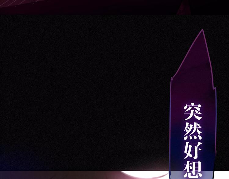 第33话 再见回忆4