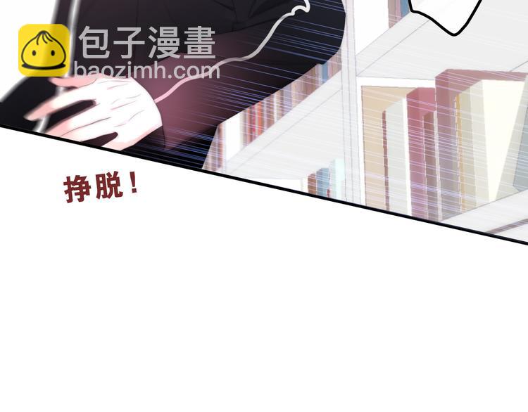 第1话 我是许之之149