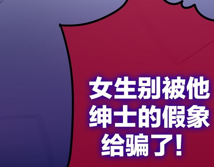第8话 我相信你48
