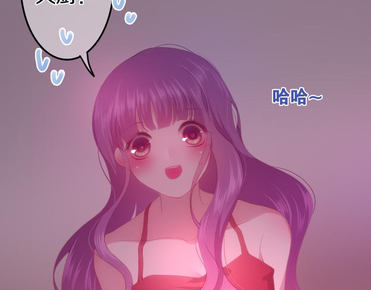番外 弄巧成拙？62