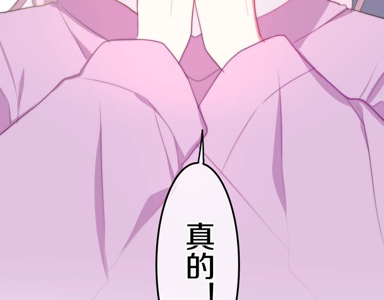 第13话 红花与绿叶149