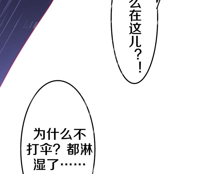 第38话 坚决的告白！52