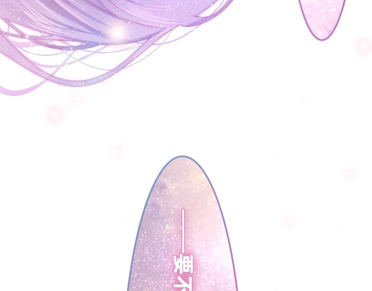 第30话 超害羞5