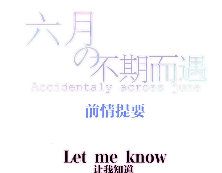第21话 温柔的晚霞0