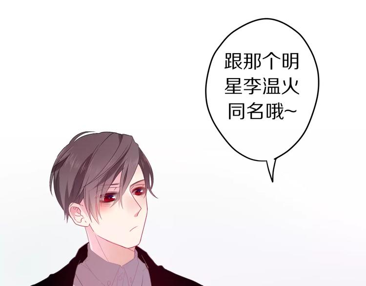 第12话 三角关系50