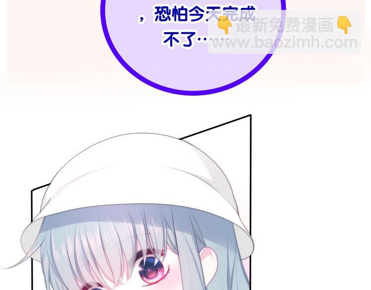 第26话 活久见！25