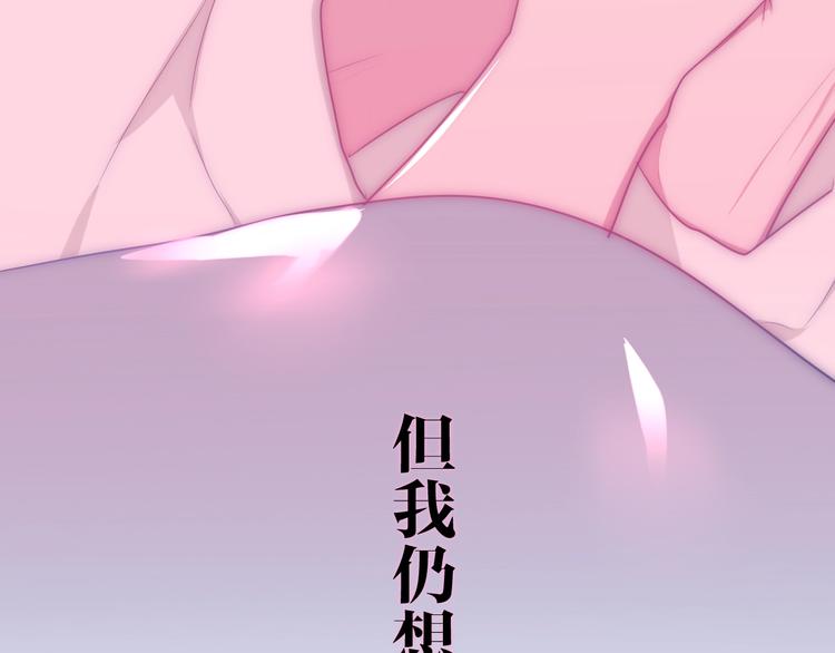 第20话 “粉红兔”31