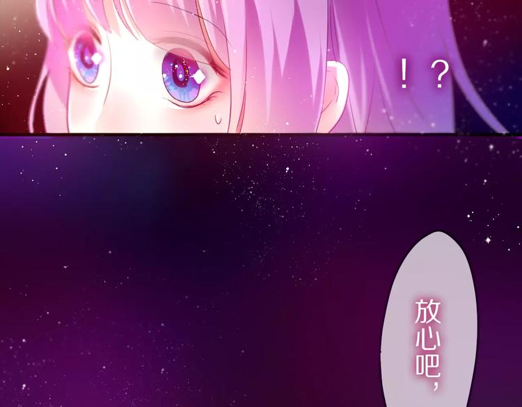 第10话 洗澡？！15