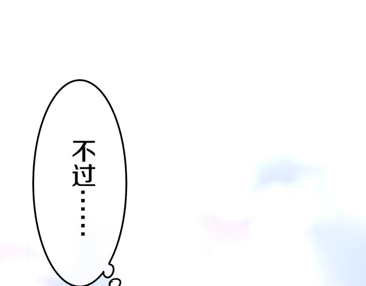 第9话 悄悄伸出的手103