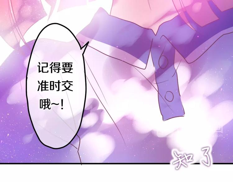 第20话 你是特别的83