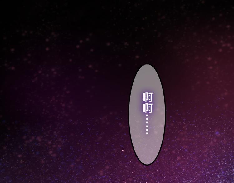 第51话 李撩撩强势来袭！113