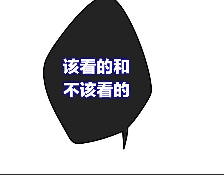 第8话 我相信你33