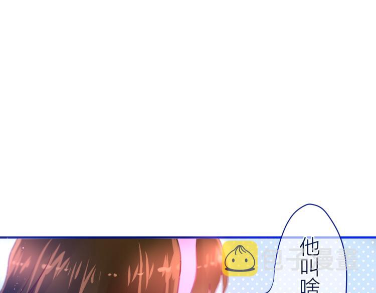 第2话 他是大明星！？85