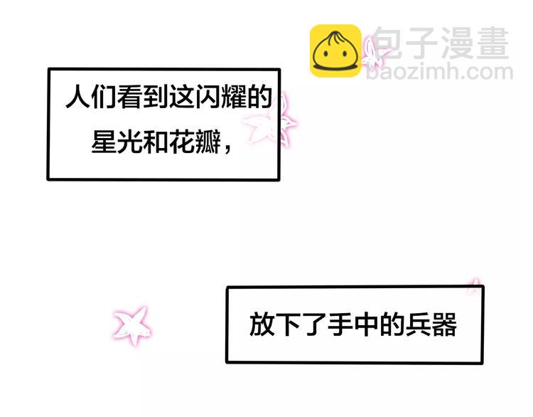 番外1（下） 圣诞奇妙夜75
