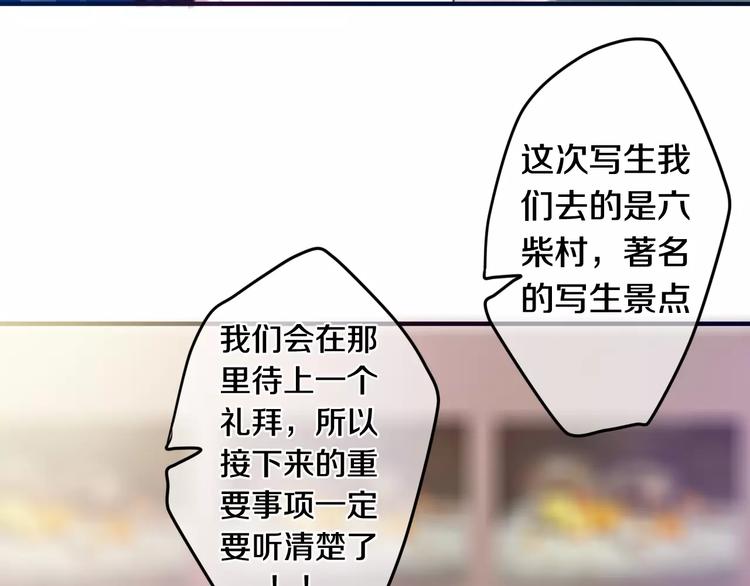 第22话 我愿意10