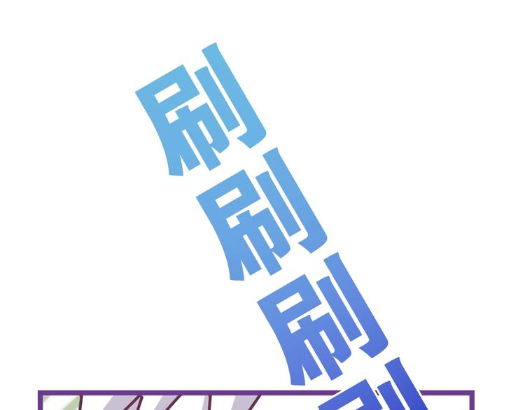 第26话 活久见！13