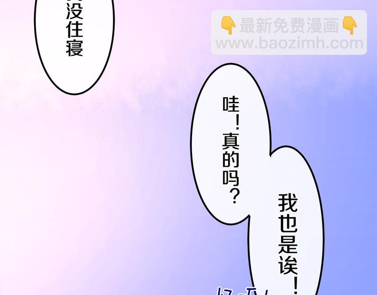 第10话 脸红透了…146
