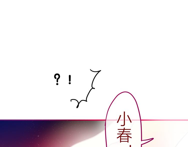 第4话 来做有趣的事10