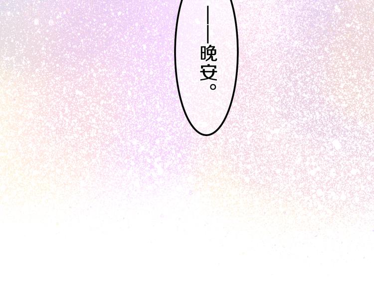 第59话 还往哪儿躲呢？41