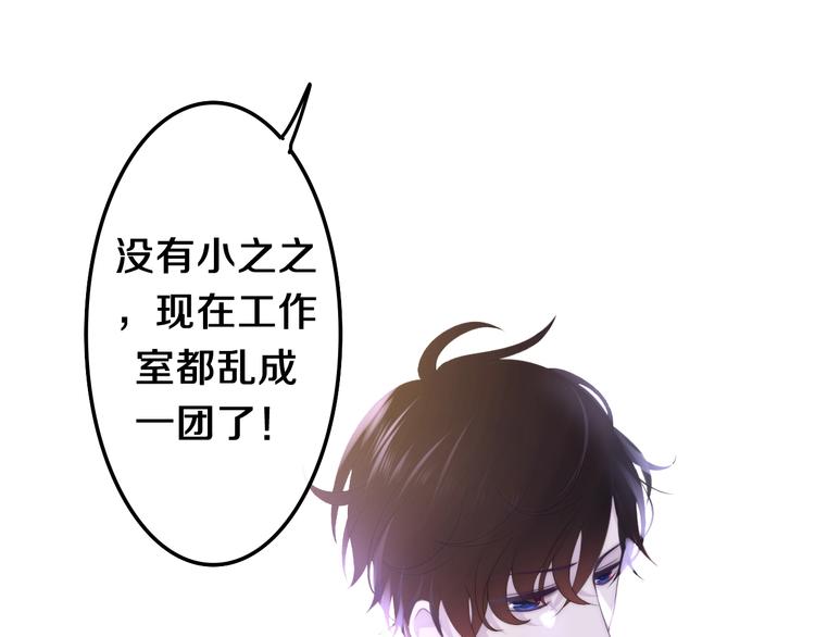 第39话 我的答案103