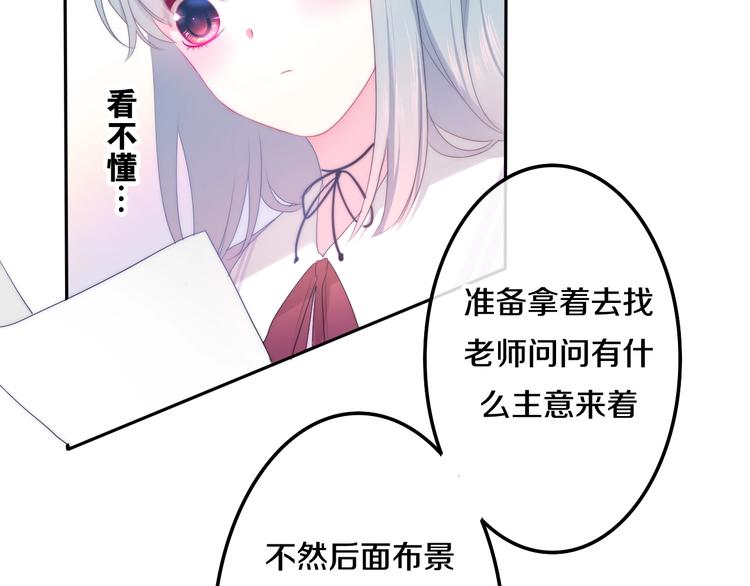 第26话 活久见！26