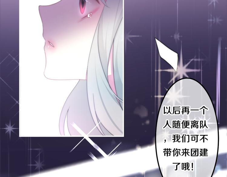 第32话 情不自禁68