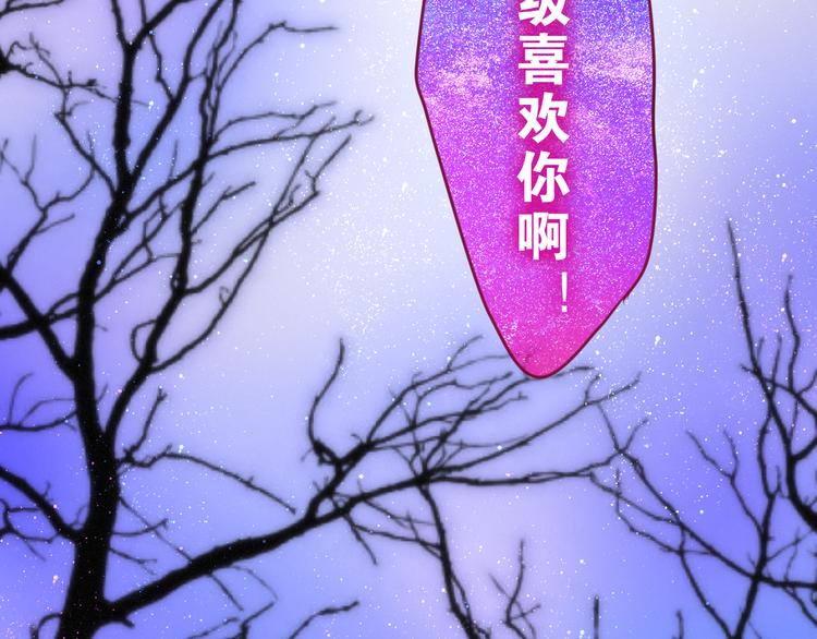 第64话 我要大声告白！39